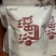 中草药广西金秀大瑶山