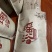 中草药广西金秀大瑶山