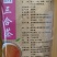 中草药广西金秀大瑶山