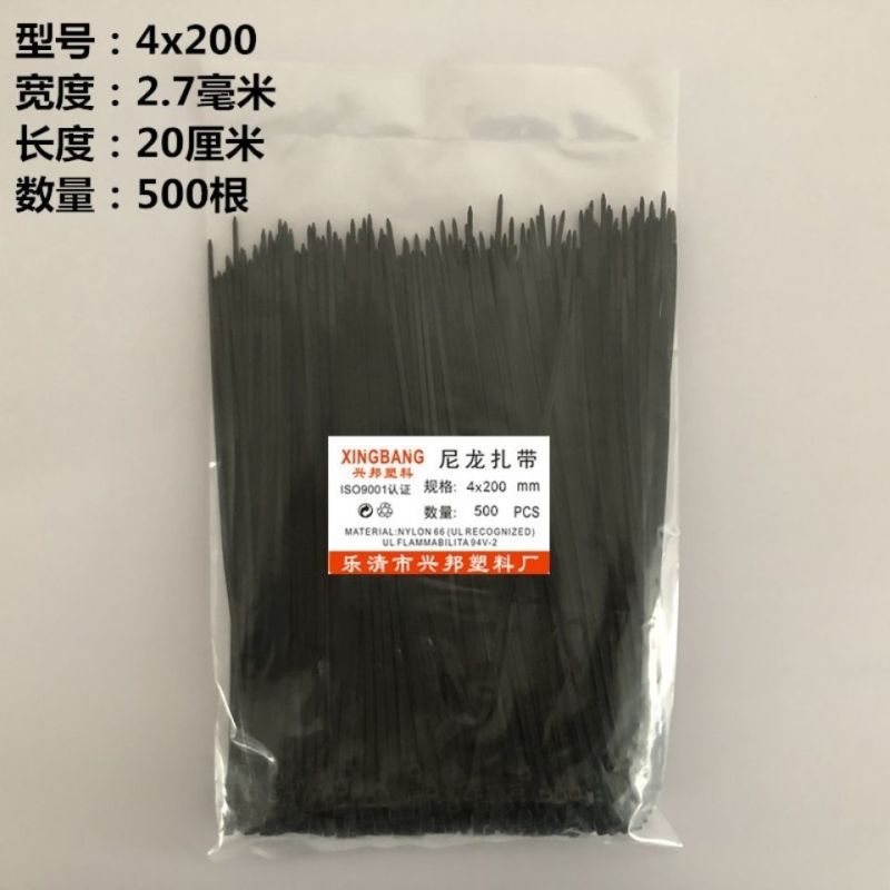 足量兴邦塑料扎带自锁式尼龙扎带大中小号黑色白色捆扎带绑带