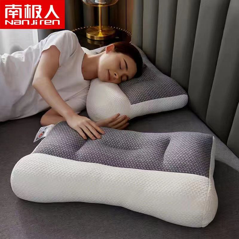 南极人枕头牵引分区针织护颈椎成人枕芯大豆蛋白助睡眠按摩枕