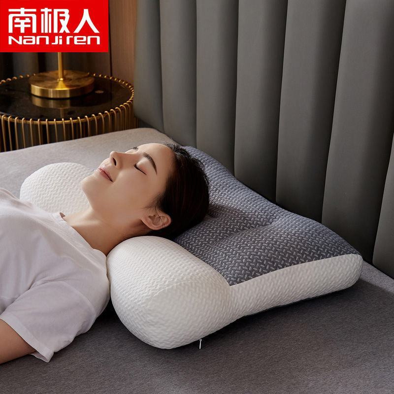 南极人枕头牵引分区针织护颈椎成人枕芯大豆蛋白助睡眠按摩枕