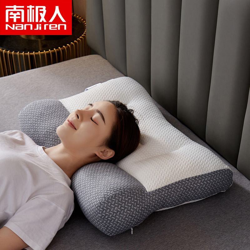 南极人枕头牵引分区针织护颈椎成人枕芯大豆蛋白助睡眠按摩枕