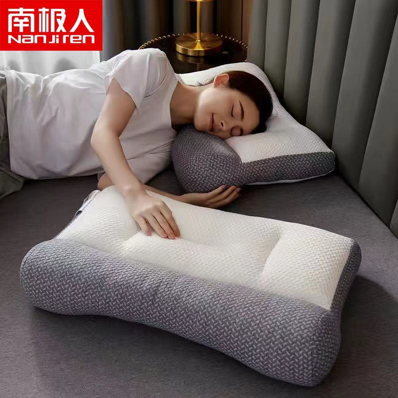 南极人枕头牵引分区针织护颈椎成人枕芯大豆蛋白助睡眠按摩枕