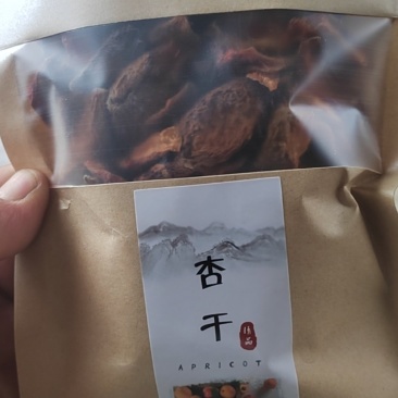 自然风干杏干