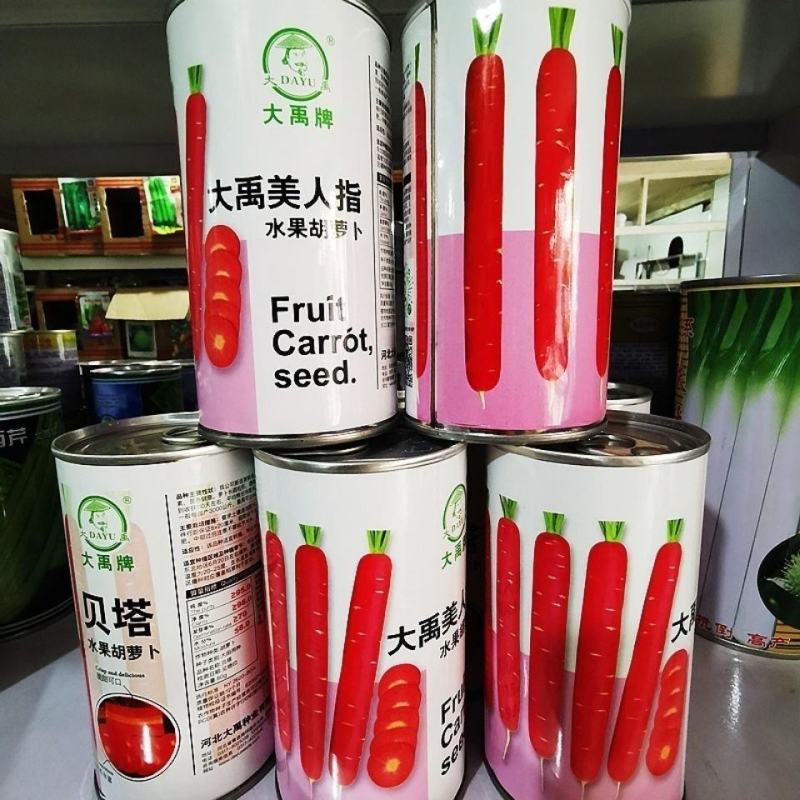 大禹牌胡萝卜种子美人指脆甜红胡萝卜种籽耐寒耐热耐储运秋季