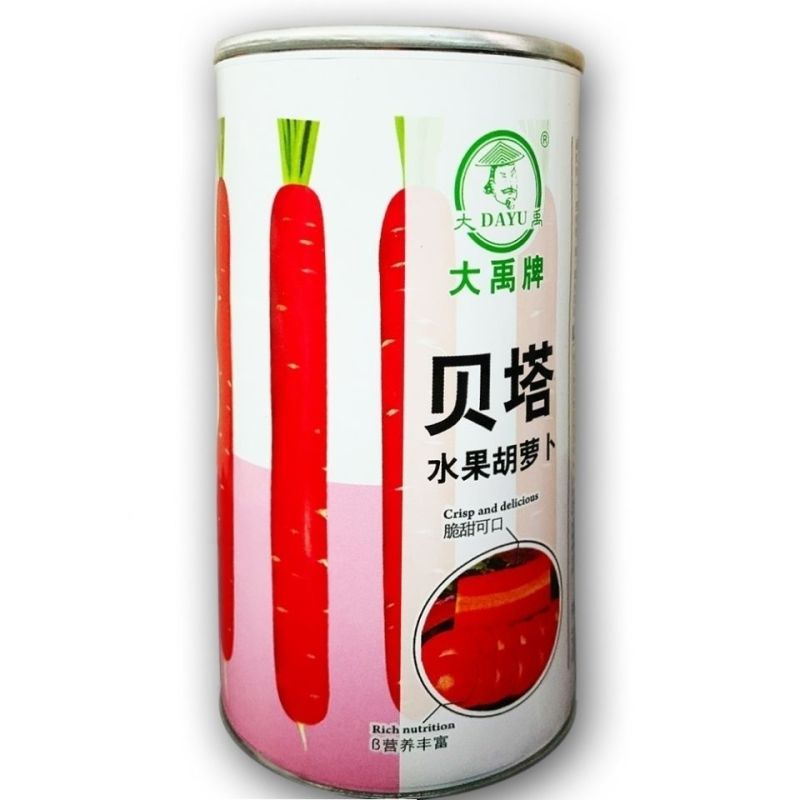 大禹牌胡萝卜种子美人指脆甜红胡萝卜种籽耐寒耐热耐储运秋季