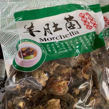 羊肚菌碎