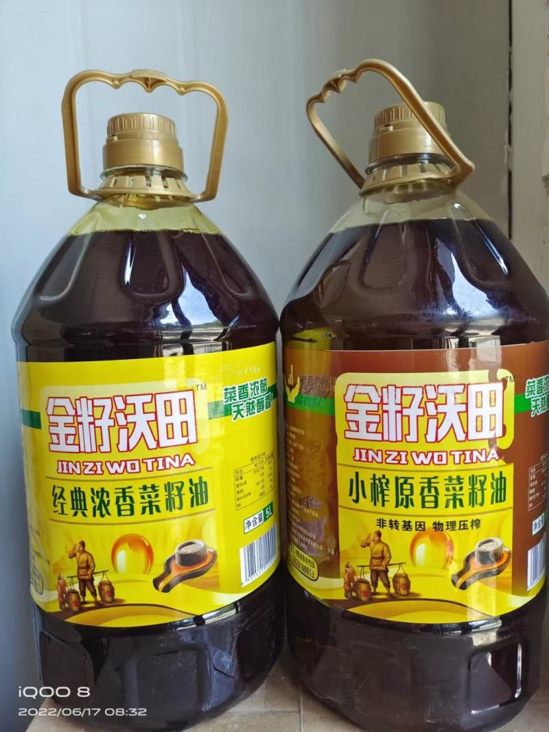 干果付食，粮油干菜