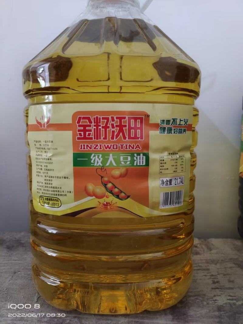干果付食，粮油干菜