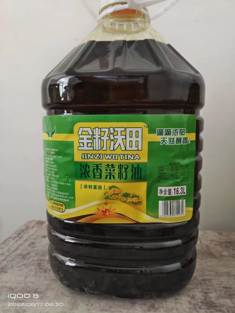 干果付食，粮油干菜