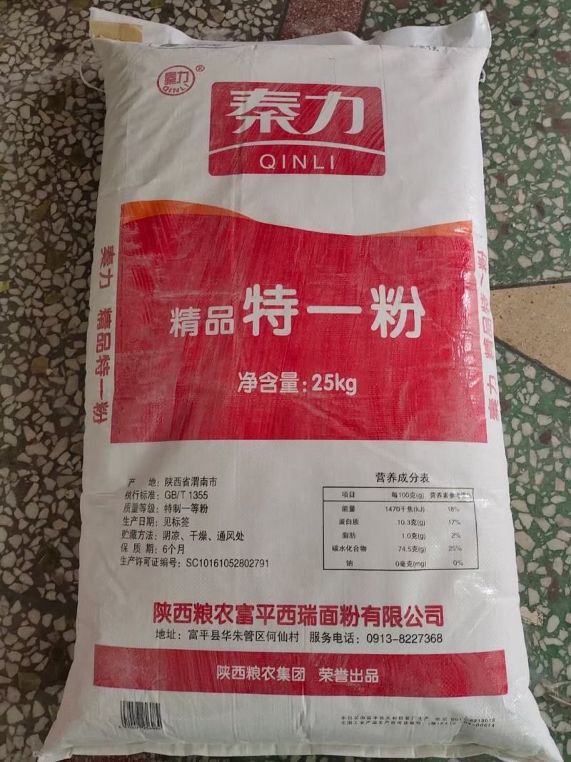 干果付食，粮油干菜