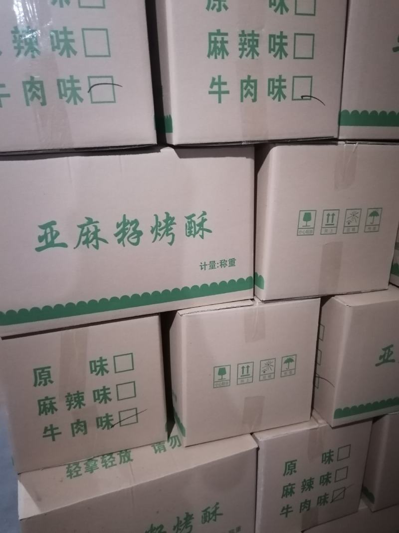 亚麻籽烤酥，火爆产品一手货源厂家产品