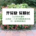 紫茉莉种子草茉莉花籽地雷花家庭阳台庭院盆栽易活易种籽