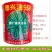 油菜种子德兴油558高产高出油榨油菜籽油菜花耐寒蔬菜