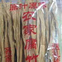 广东和平农家黄豆扁腐竹，柴火手工制作，质量保证，一件