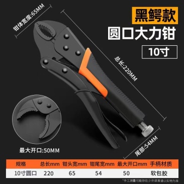 德国进口大力钳万能夹钳压力钳工业级多功能重型固定钳子高硬