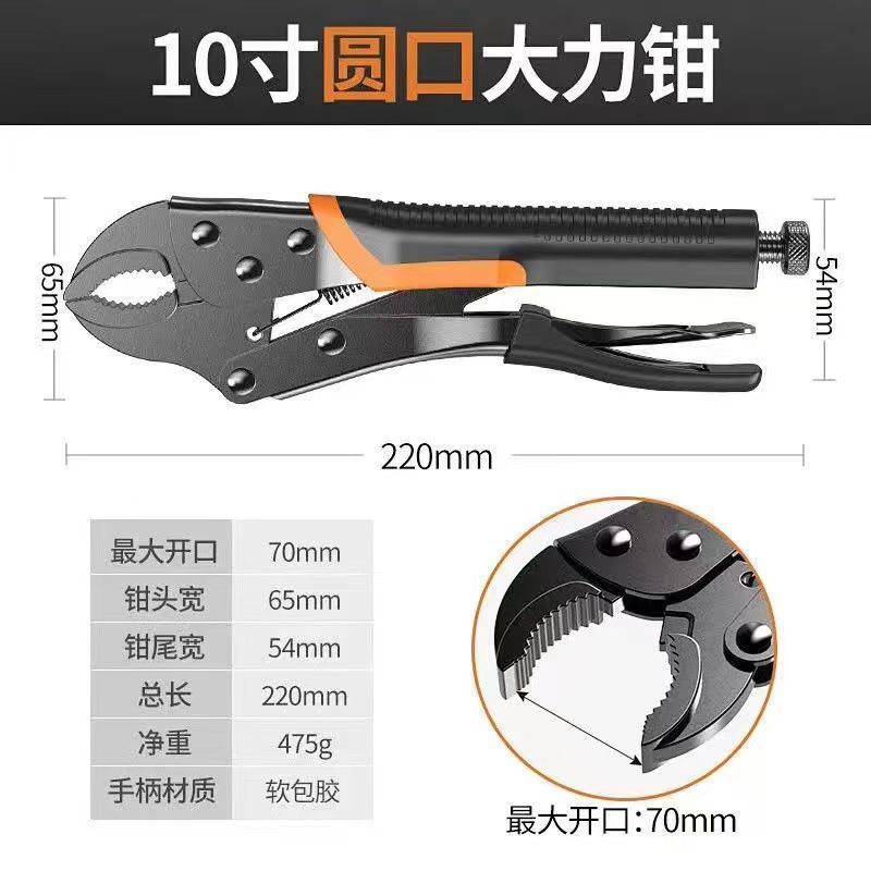 德国进口大力钳万能夹钳压力钳工业级多功能重型固定钳子高硬