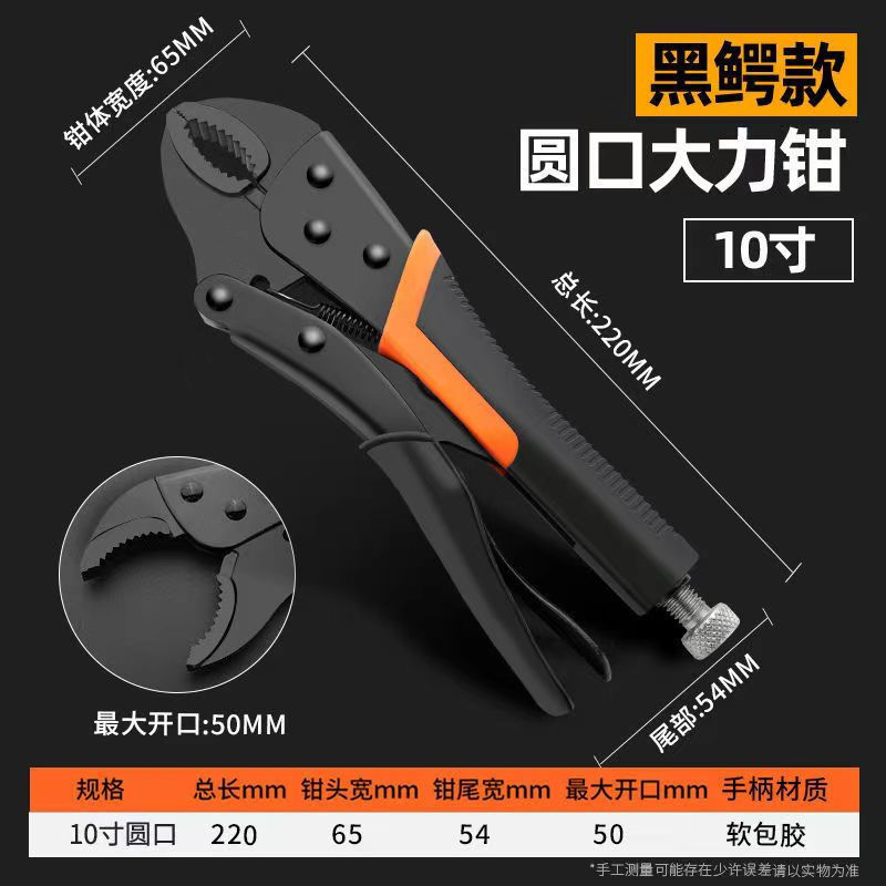 德国进口大力钳万能夹钳压力钳工业级多功能重型固定钳子高硬