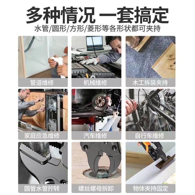 德国进口大力钳万能夹钳压力钳工业级多功能重型固定钳子高硬