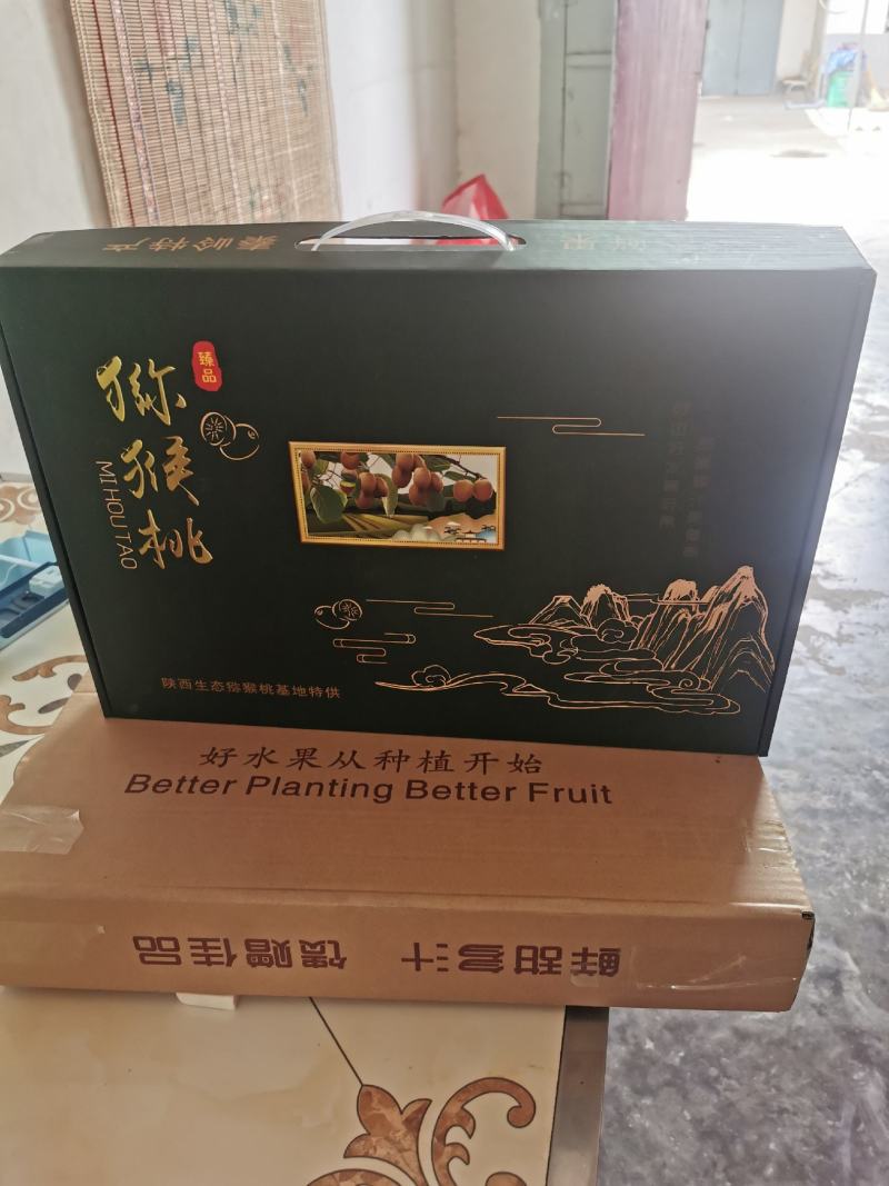 金果维C翠香鲜果—周至优质翠香猕猴桃产地直供，顺丰包邮！