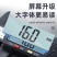 数显游标卡尺家用小型高精度手镯翡翠文玩珠宝玉石塑料电子小