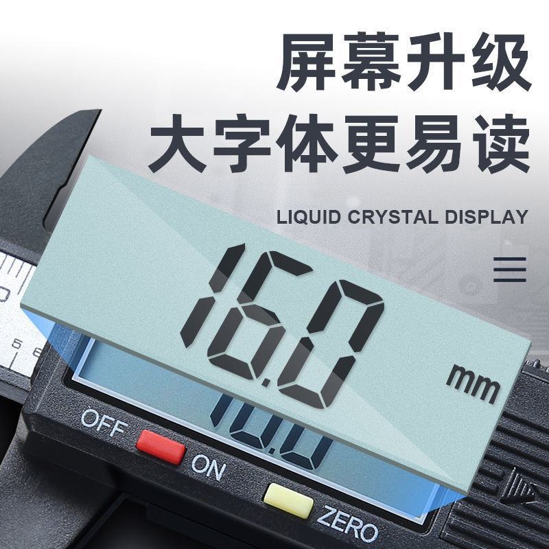 数显游标卡尺家用小型高精度手镯翡翠文玩珠宝玉石塑料电子小