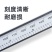 数显游标卡尺家用小型高精度手镯翡翠文玩珠宝玉石塑料电子小