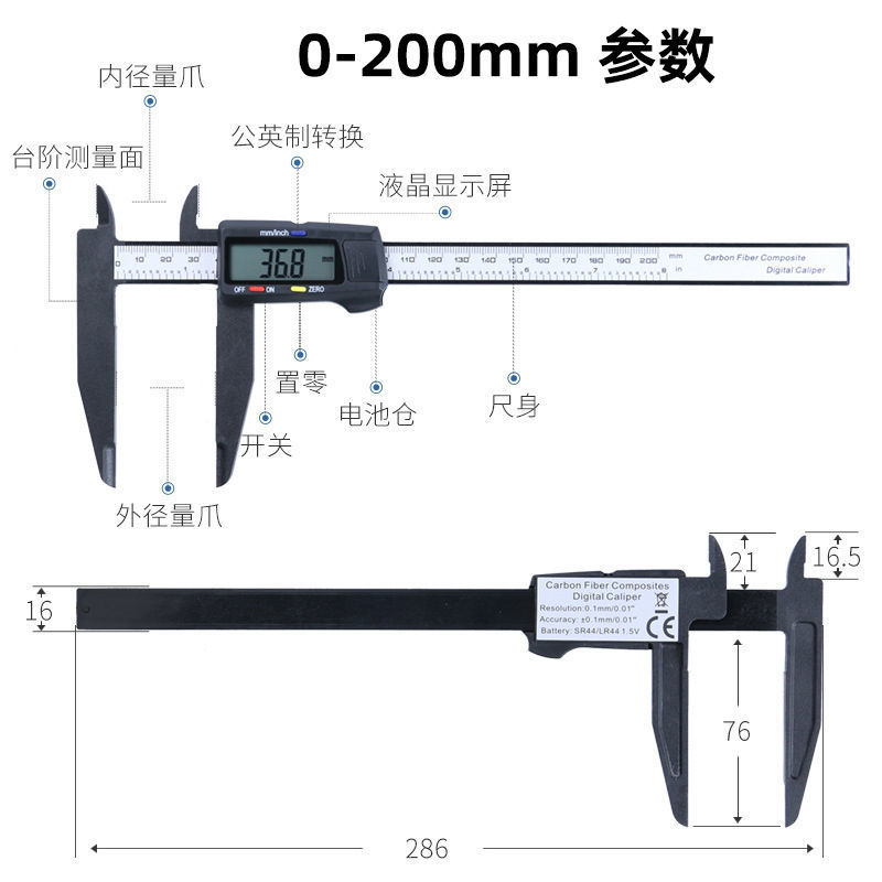 数显游标卡尺家用小型高精度手镯翡翠文玩珠宝玉石塑料电子小