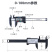 数显游标卡尺家用小型高精度手镯翡翠文玩珠宝玉石塑料电子小