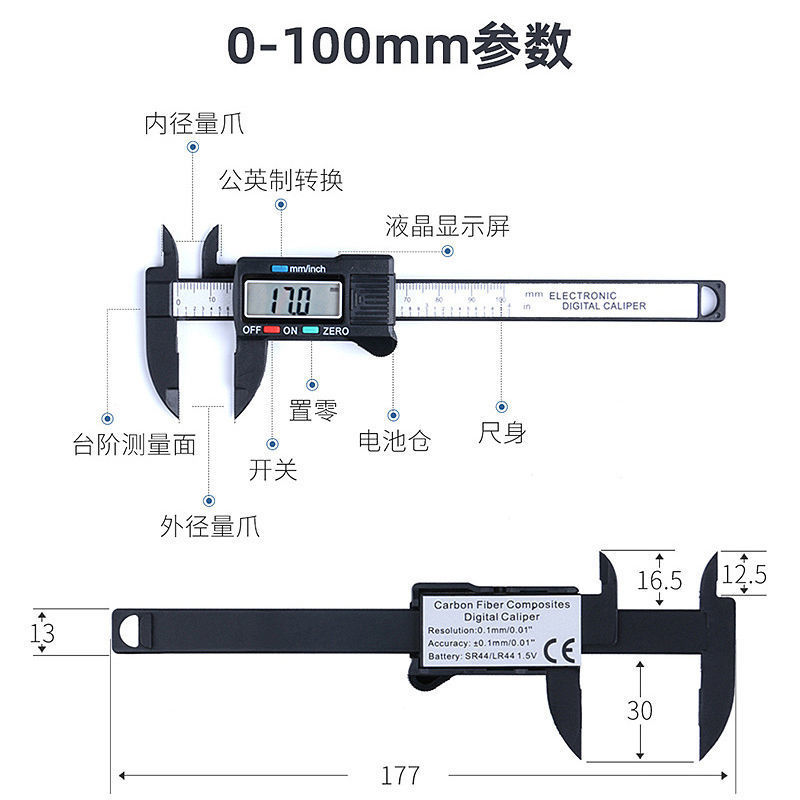 数显游标卡尺家用小型高精度手镯翡翠文玩珠宝玉石塑料电子小