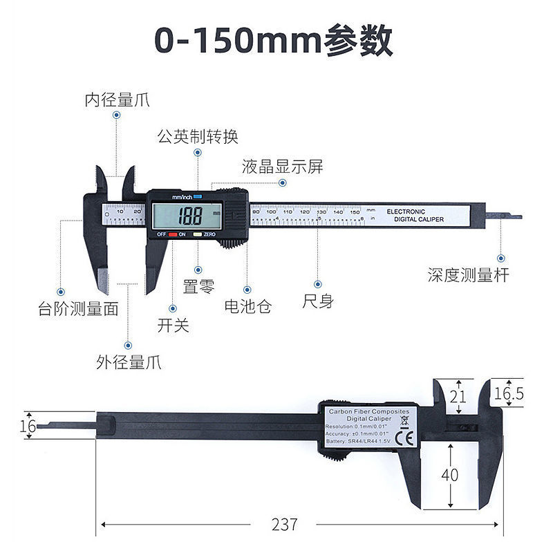 数显游标卡尺家用小型高精度手镯翡翠文玩珠宝玉石塑料电子小