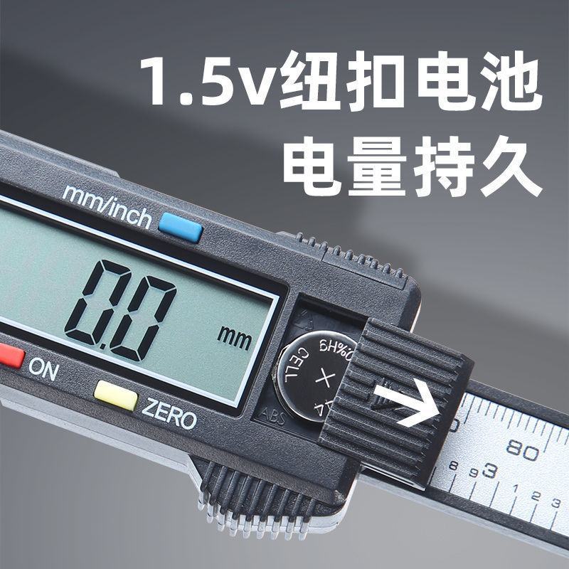 数显游标卡尺家用小型高精度手镯翡翠文玩珠宝玉石塑料电子小