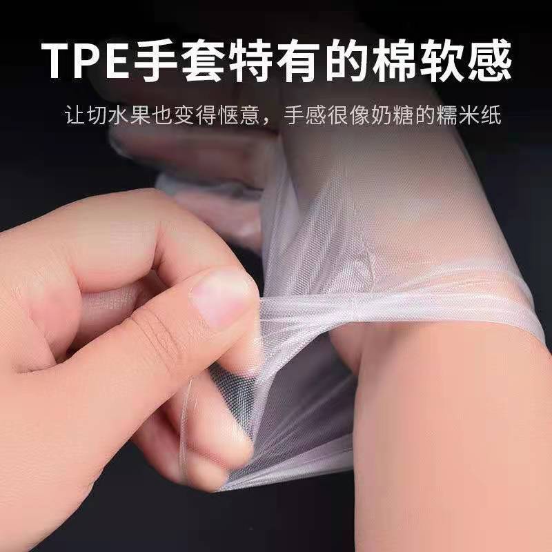 PVC一次性手套洗碗防护餐饮食品级批发乳胶透明塑料TPE