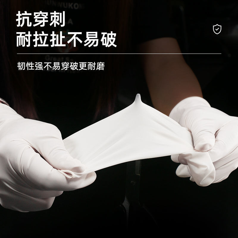 PVC一次性手套洗碗防护餐饮食品级批发乳胶透明塑料TPE