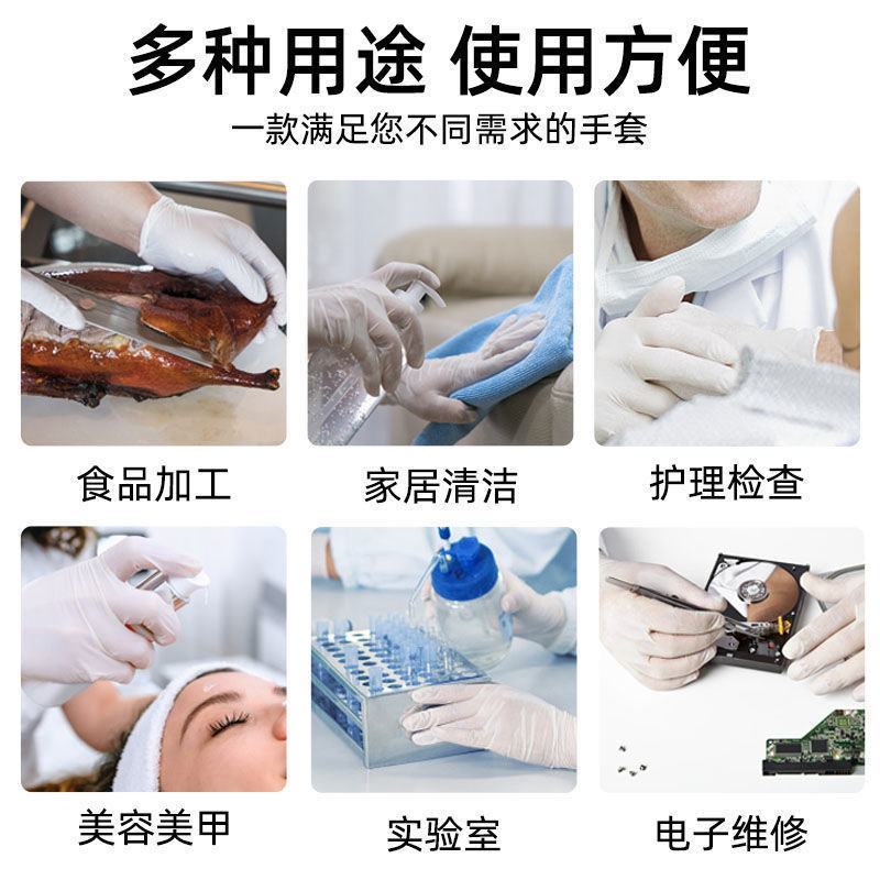 PVC一次性手套洗碗防护餐饮食品级批发乳胶透明塑料TPE