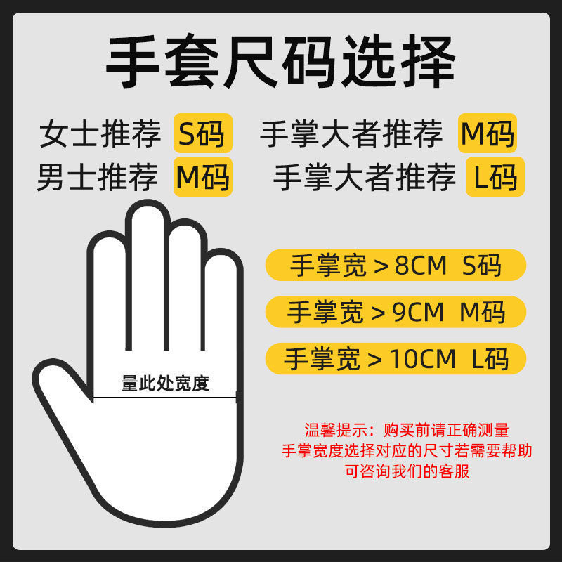 PVC一次性手套洗碗防护餐饮食品级批发乳胶透明塑料TPE