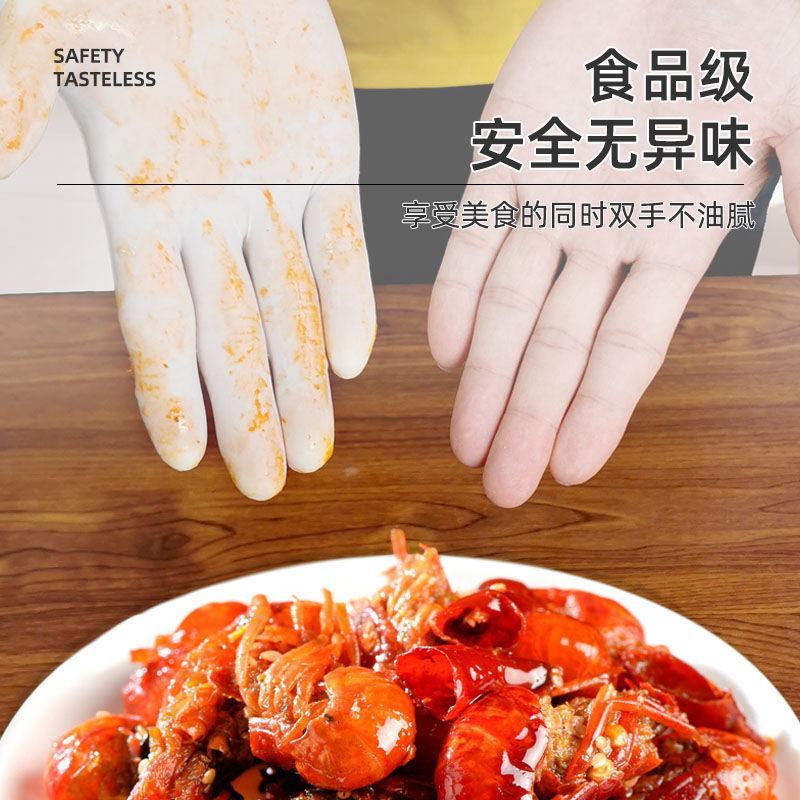 PVC一次性手套洗碗防护餐饮食品级批发乳胶透明塑料TPE