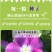 长春花种子天天开花期长多年生花海庭院室内阳台盆栽花卉花草