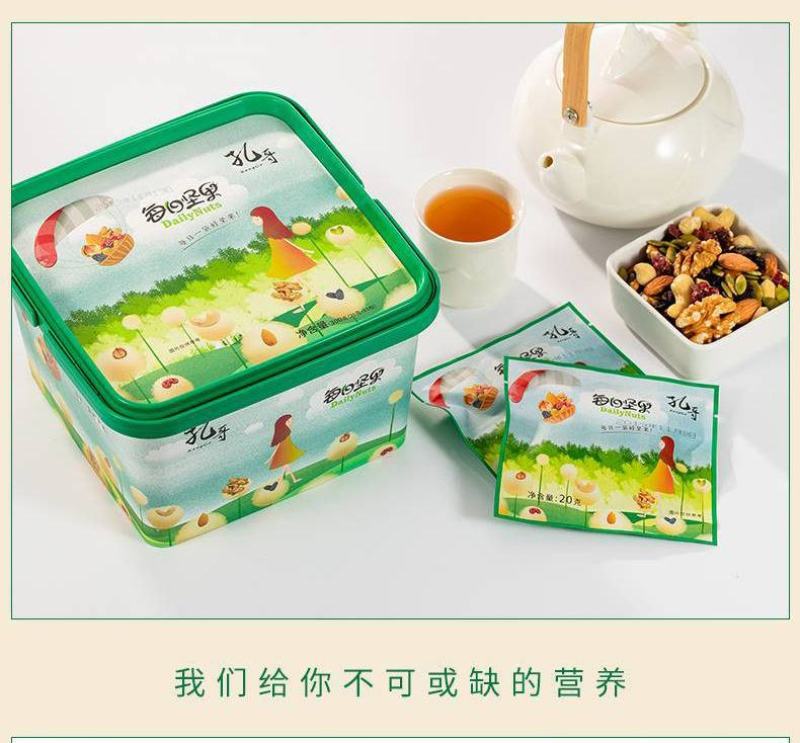 孔哥每日坚果礼盒100g/包休闲网红零食健康混合干果