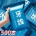 剔牙线超细牙线棒家庭装牙线成人一次性牙签安全剔牙神器独立