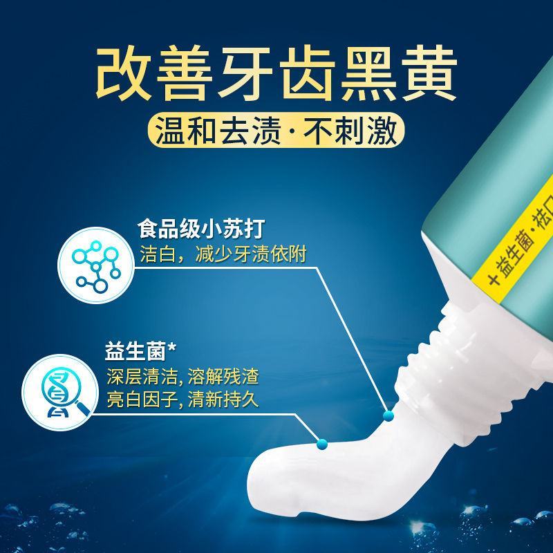 DARLIE好来(原黑人)牙膏双重薄荷多规格改善黄牙渍清