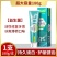 DARLIE好来(原黑人)牙膏双重薄荷多规格改善黄牙渍清