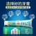 DARLIE好来(原黑人)牙膏双重薄荷多规格改善黄牙渍清
