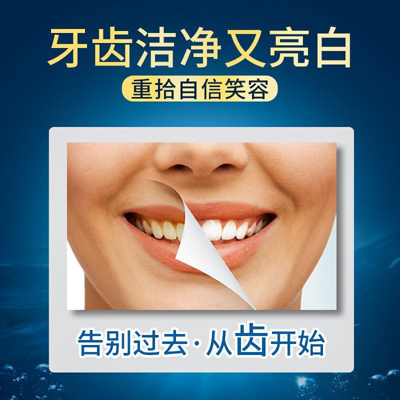 DARLIE好来(原黑人)牙膏双重薄荷多规格改善黄牙渍清