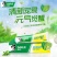 DARLIE好来(原黑人)牙膏双重薄荷多规格改善黄牙渍清