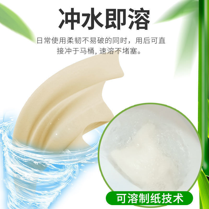 【84卷巨量够用1年】本色卫生纸卷纸批发家用小卷纸巾卷纸