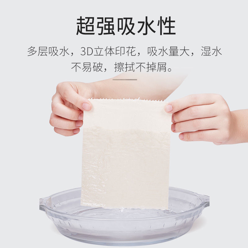 【84卷巨量够用1年】本色卫生纸卷纸批发家用小卷纸巾卷纸