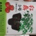 番茄砧木红鼎2号红鼎3号一代杂交
