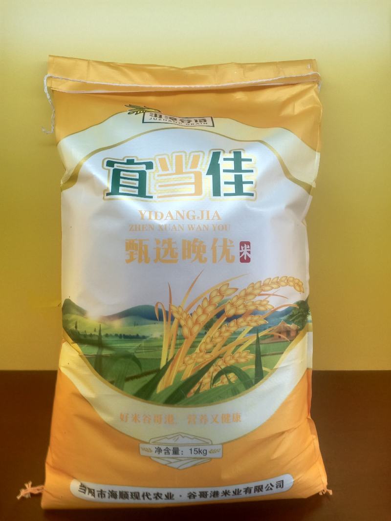 全新标米
